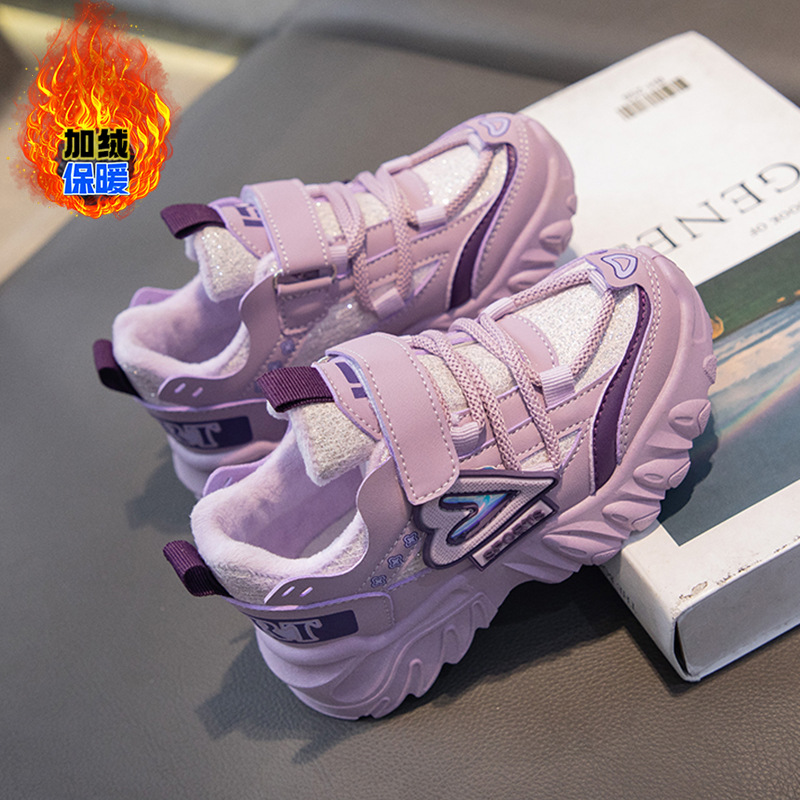 Insulated children's demi-season running sneakers