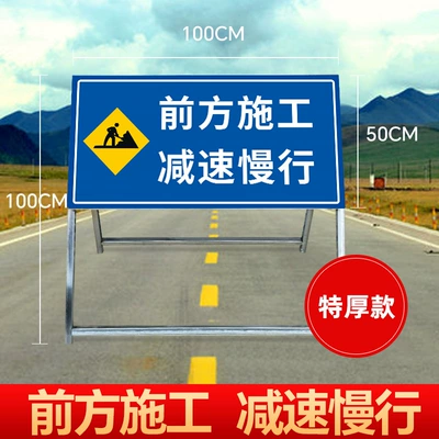 for Front Construction Warning: Warning sign - slow-down-due-to-construction-ahead-extra-thick-version