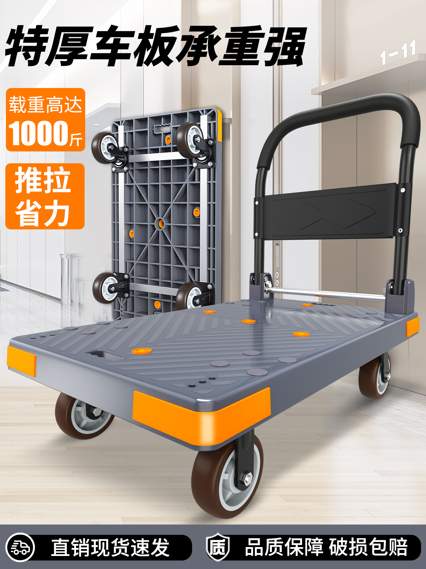 顺和小推车拉车商用拖车平板车搬运车家用快递折叠轻便拉货手推车