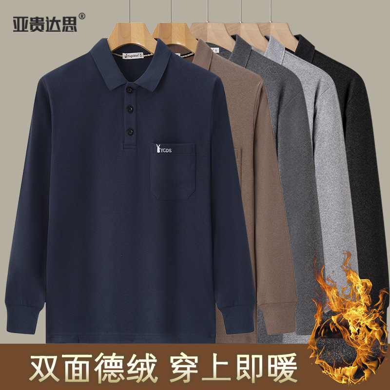 Autumn and Winter New Double-sided Velvet Long-sleeved T-shirt Middle-aged Pocket Lapel Base Shirt Thickened Warm POLO Shirt Top Autumn and Winter New Double-sided Velvet Long-sleeved T-shirt Middle-aged Pocket Lapel Base Shirt Thickened Warm POLO Shirt Top