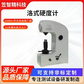 其他试验机;其他自动化;疲劳试验机