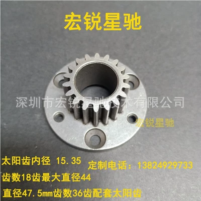 outer ring tooth Sun tooth — Other drive systems - modulus-125-sun-teeth-18-teeth