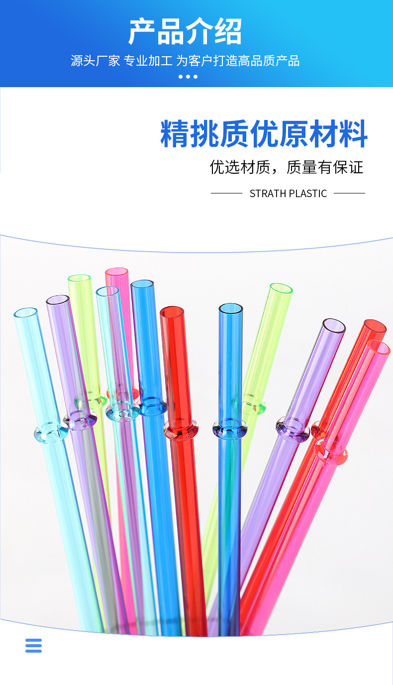 新店彩虹吸管-恢复的-拷贝-1-恢复的_05