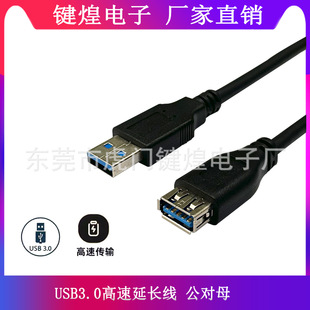 �S��ֱ�N usb3.0���L������ĸ�O������I�PU�P���̔����B�Ӽ��L��