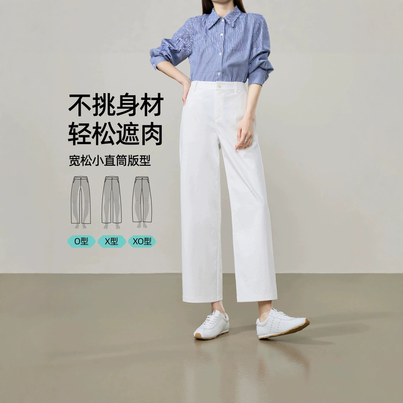 Original Wrinkle-Resistant Titanium Cotton Cropped Straight-Leg Pants for Women, Early Autumn 2026, High-Waisted, Narrow Wide-Leg Casual Pants for Commuting Original Wrinkle-Resistant Titanium Cotton Cropped Straight-Leg Pants for Women, Early Autumn 2026, High-Waisted, Narrow Wide-Leg Casual Pants for Commuting