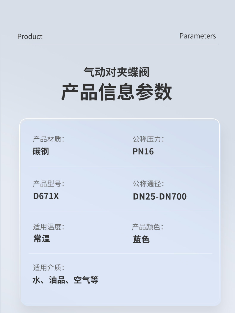 现货品详情页产品部分_02