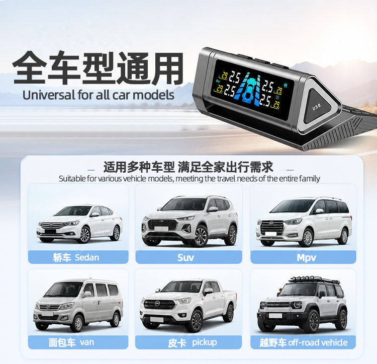 Car Tire Pressure Monitor Tpms Wireless Solar Pressure Sensor Tire Pressure Detection Monitor