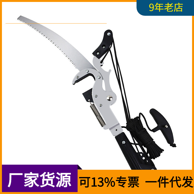 省力四轮伸缩高空修枝剪高枝锯粗枝剪树枝果树高枝剪园林工具
