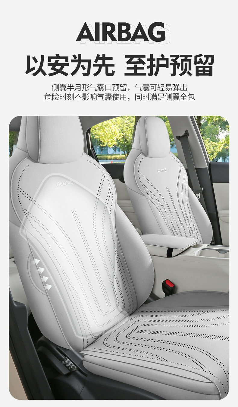 Special Car New Geely Star Wish Seat Cushion, Universal Suede Leather Saddle Cushion for All Seasons, Fully Enclosed Ventilated Seat Cover