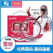 ����ើ��~��ѩ���Ӿ�����