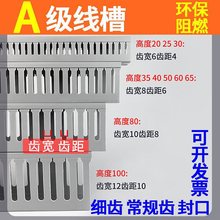 pvc�����߾�����늙������bA�����X��ɫ��ȼ�о���80*60*50*4035