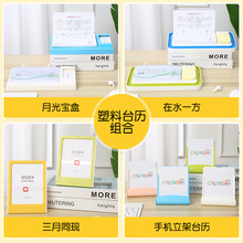2025年蛇年时尚广告记事便签周历简约商务办公笔筒塑料台历架logo