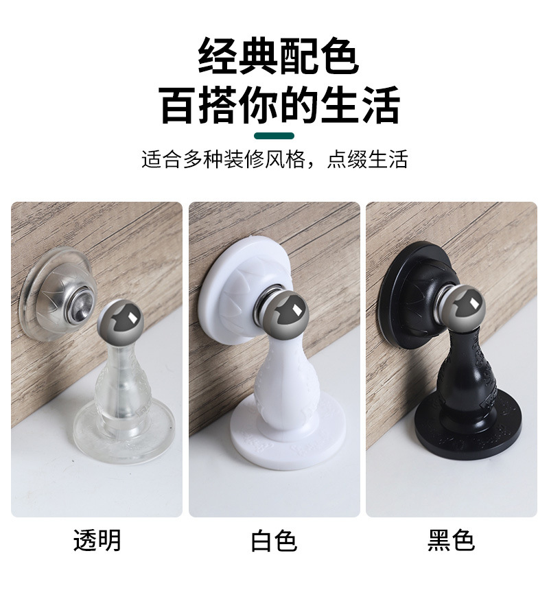 三色硅胶门吸详情页_04