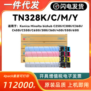 �m�ÿ��Ῠ�����_TN328�ۺ�C250i C251i C300i C301i C360i C361i