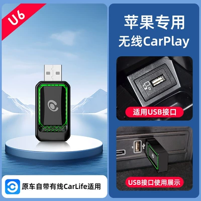 Simsiz CarPlay və Android Auto Volkswagen Car Machine Huawei Hicar - direct-plug-usb-apple-carplay-u6