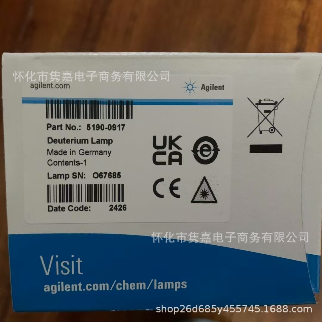 安捷伦5190-0917液相DAD氘灯全新议价