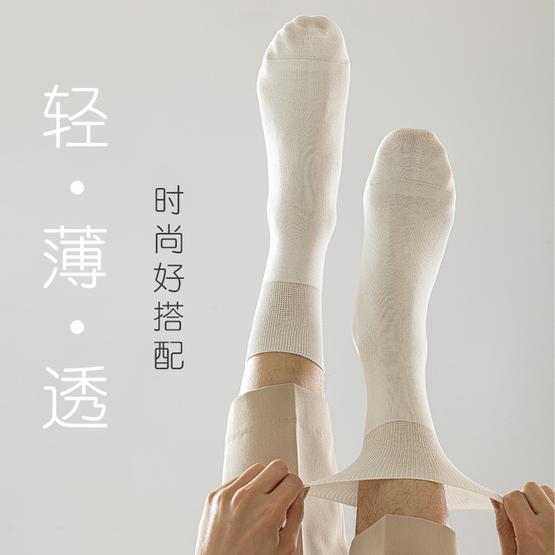 Calcetines de algodón de color sólido para hombres primavera, otoño y invierno en una máquina sin costura de hueso anti-balling embalaje independiente de calcetines de algodón