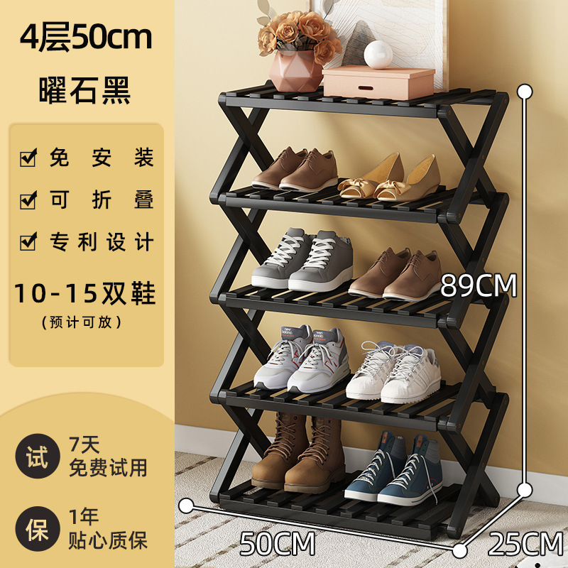 5 층 50cm 돌 블랙