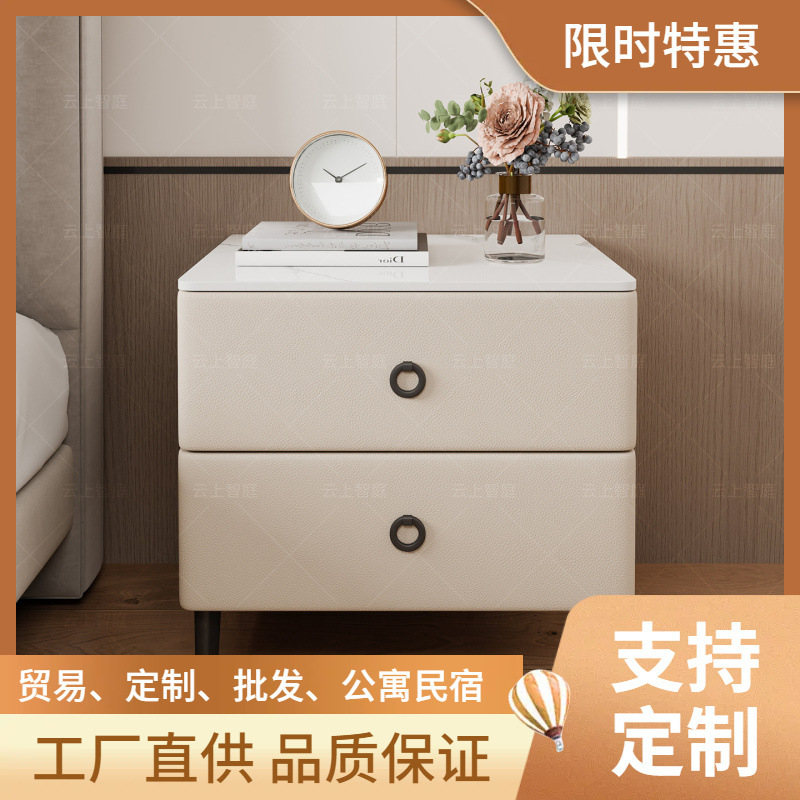 实木床头柜家用卧室公寓民宿皮质高级感现代简约小型床边收纳柜子|undefined