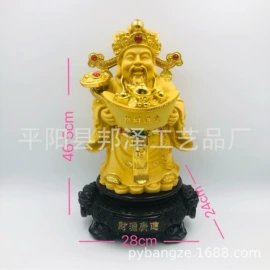 金属工艺品;绒沙金工艺品;树脂工艺品