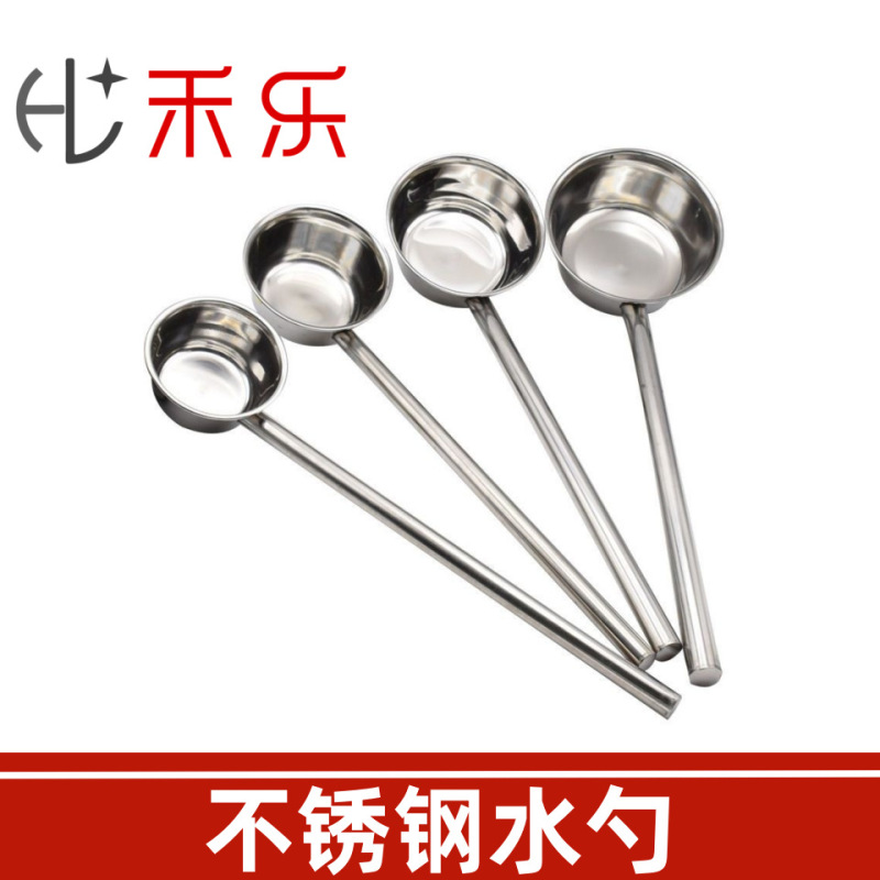 Stainless Steel Water Ladle, Extra Thick Water Scoop, Traditional Kitchen Water Ladle, Commercial Bath Water Ladle, Household Long Handle Extended Ladle