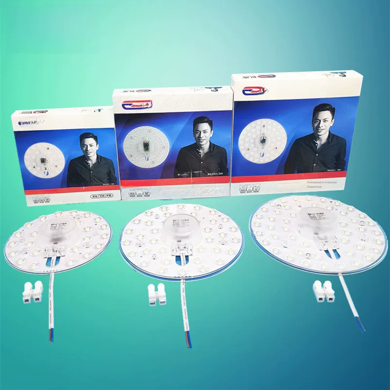 LED energy-saving ceiling light, light source, magnetic lamp