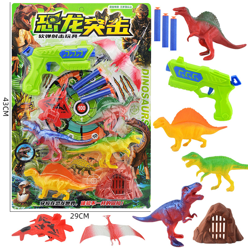 599-70B恐龙突击-1