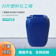 ȫ����20������Ͱ 20L���ϻ���Ͱ  �Ӻ�20kg�ѴaͰ����Ͱ�S��