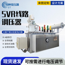 35kvSVR�߉��ھ������{������·�����Ԅ��������ͽ�ʽ׃���{����