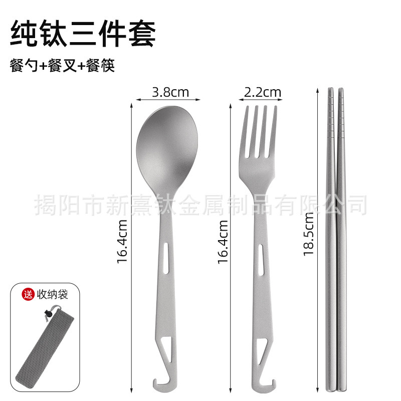 純チタンスプーンポータブルアウトドア旅行キャンプチタン合金サラダスプーンケーキフルーツフォーク両用食器栓抜き|undefined