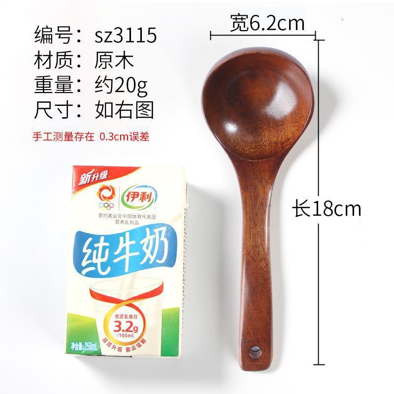 日式无漆无蜡鸡翅木汤勺长柄粥勺实木不粘锅家用木质锅大批发|undefined
