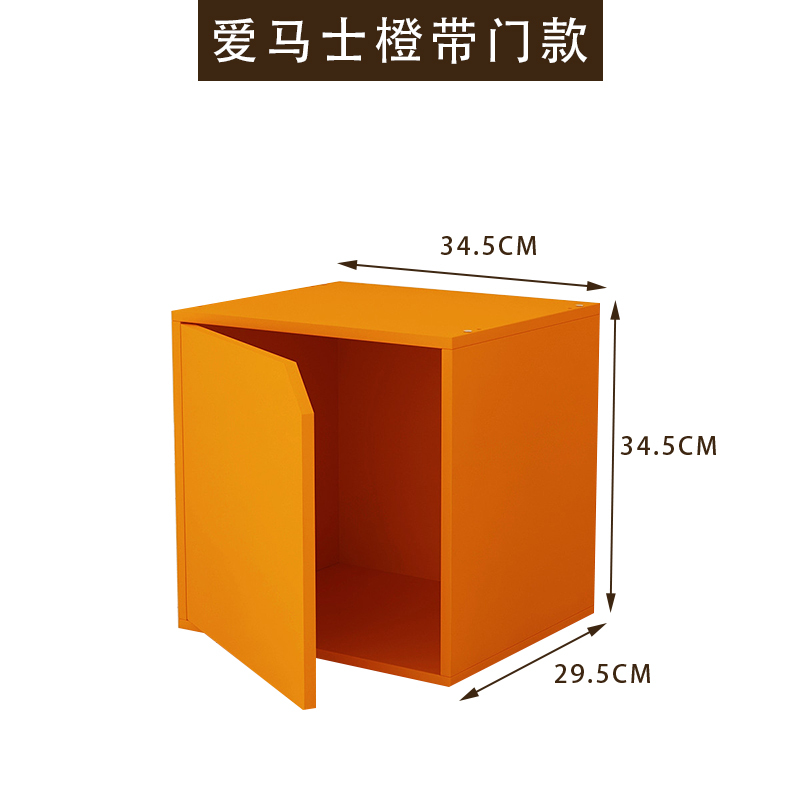 自由组合格子柜格子书架储物柜小柜子落地书柜书架收纳柜楼梯下柜|undefined