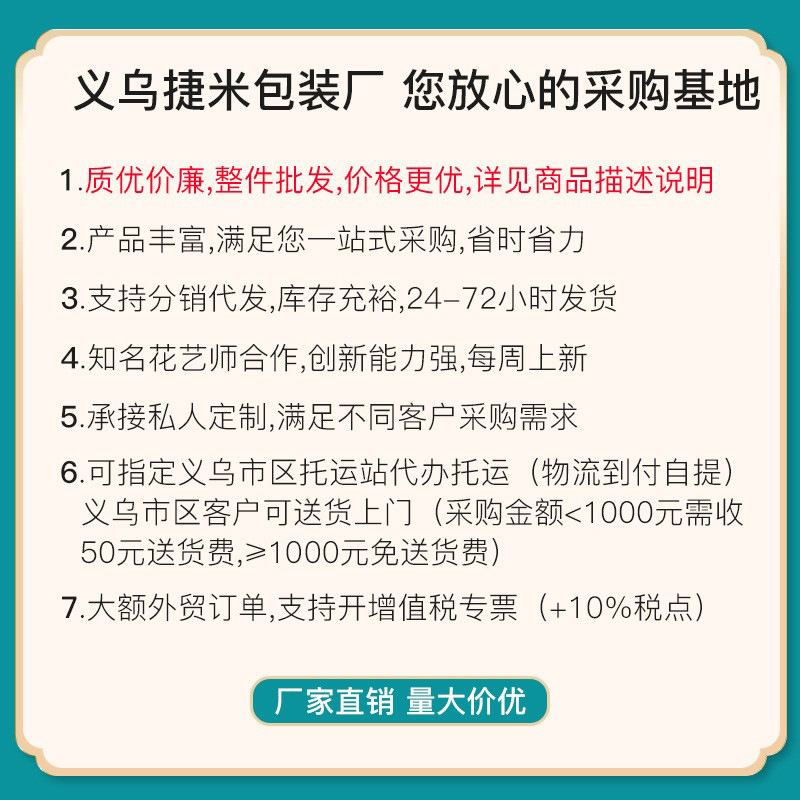 补邮费运费补差价鲜花束礼品浪漫礼盒玫瑰玫瑰花心形E18