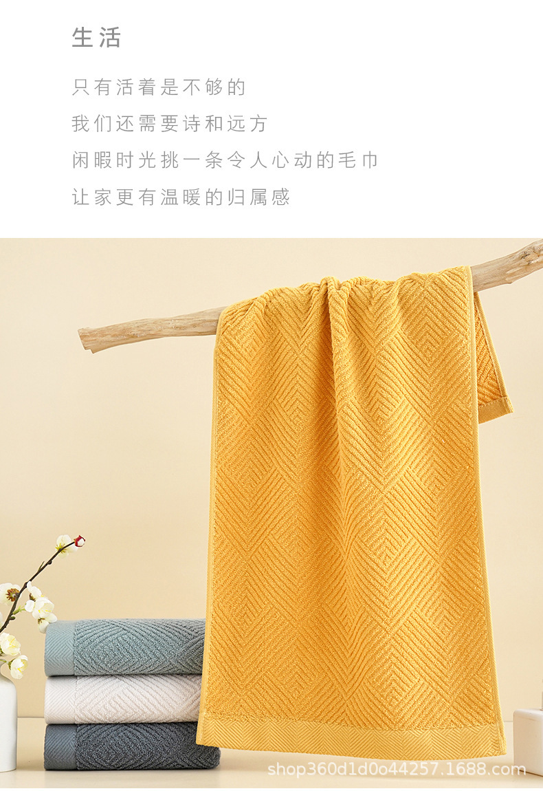 毛巾详情00_02.jpg