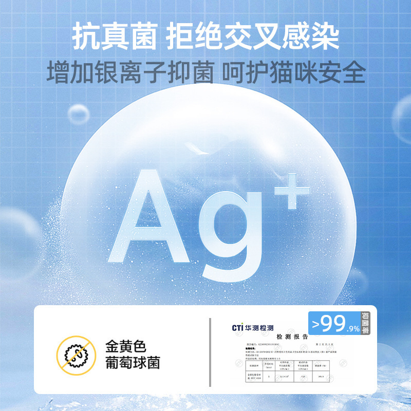 Sandia para gatos mezclada de yuca tofu arena para gatos arena vegetal arena para gatos bentonita arena para gatos super desodorante sandia para gatos de yuca bolsa grande 30 jin