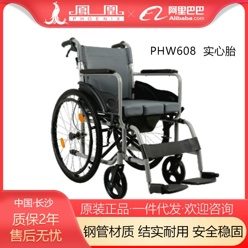 Ручная инвалидная коляска Phoenix для пожилых людей и инвалидов, медицинский скутер, полностью лежащий, полулежащий, четырехколесный скутер