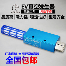 CORONAհlEV10 15 20 25 30HSPؓ_PDQ