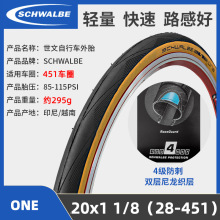 Schwalbe����ONE 20��451�Ʊ���̥406 20*1-1/8�۵���20*1.1��̥