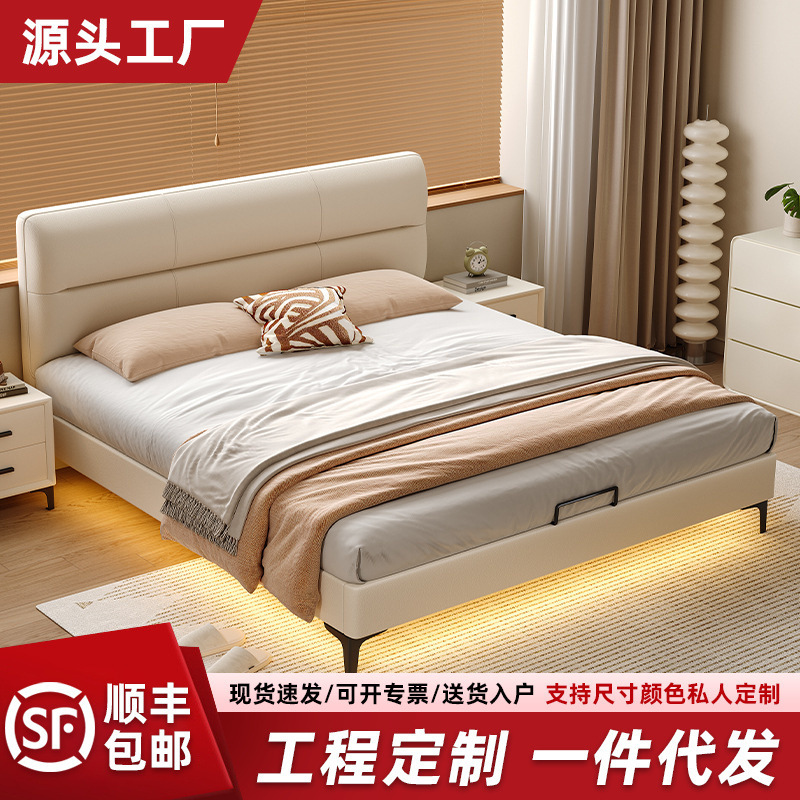 Italian Style Minimalist Light Luxury Leather Bed Modern Minimalist Bedroom Thin Bed 1.8 m Side Double Bed Master Bedroom Wedding Bed Italian Style Minimalist Light Luxury Leather Bed Modern Minimalist Bedroom Thin Bed 1.8 m Side Double Bed Master Bedroom Wedding Bed