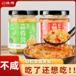 鲜香蒜蓉酱208g火锅蘸料浓郁蒜蓉酱蒜泥下饭酱家用龙虾调料批发