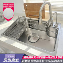 ��ʽ���y��β�SUS304���P䓏N��ˮ��ϴ����3D�Pƽס��̨�¶๦��