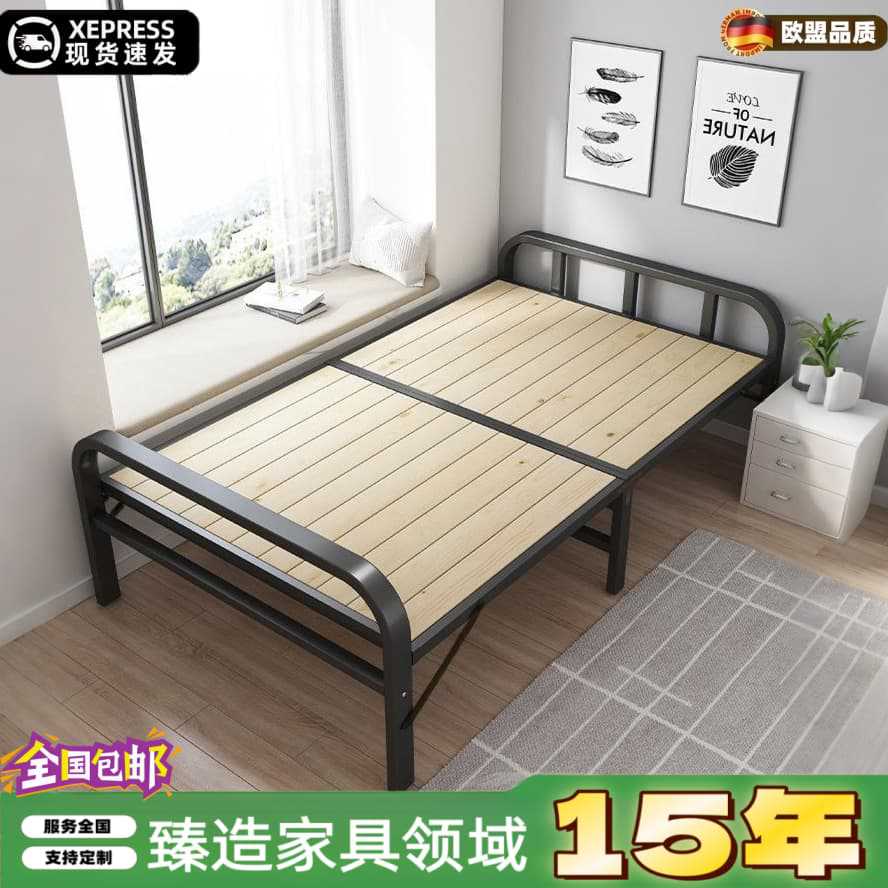 折叠床单人实木床板家用成人简易床加固折叠铁床一米二小床双人床