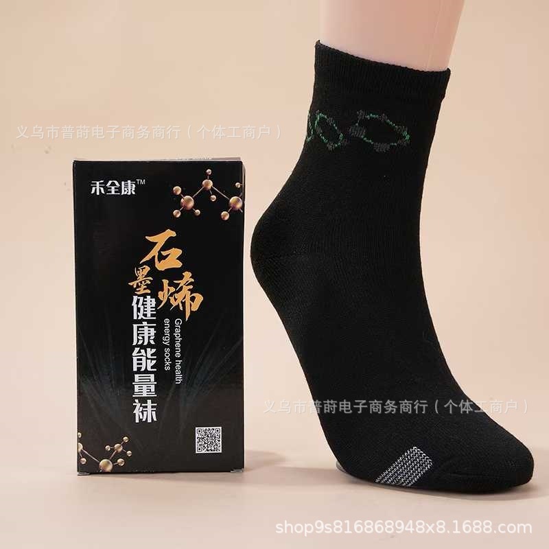 グラフェンエネルギーソックス中筒量子靴下私域会販売ギフトボックス靴下卸売り【対外貿易クロスボーダー】|undefined
