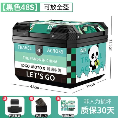 Electric Vehicle Trunk Large, Motorcycle trunk - standard-panda-style-48s-black-lining-backrest-stickers