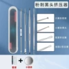 Acne Black Head Squeezer