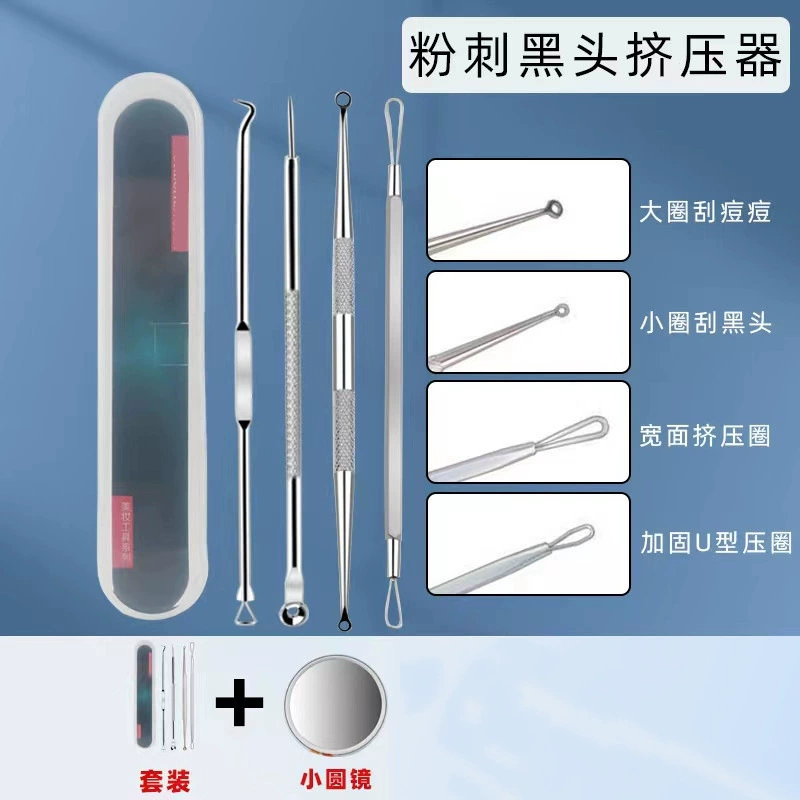 Stainless steel acne needle set to remove black head needle cells to remove acne and pick acne needle acne acupuncture tool Beauty tools