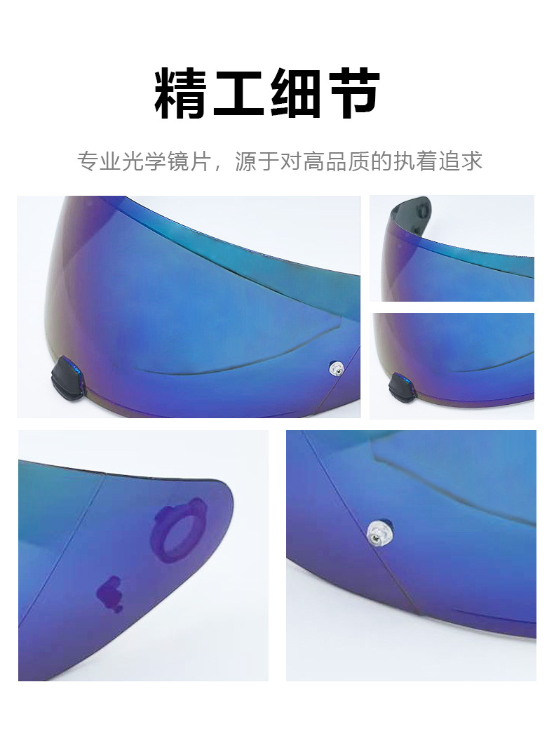 Hj31 Helmet Lens I70 I10 Full-Face Helmet Anti-Wind and Sand Discoloration Day and Night Universal Mask Anti-Fog Motorcycle Accessories