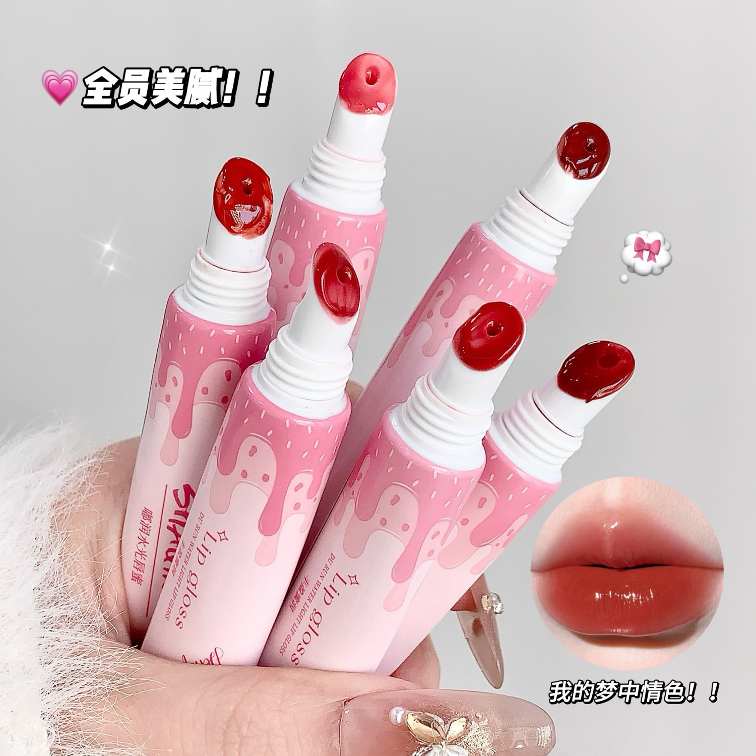 SHAQINUO esmalte labial