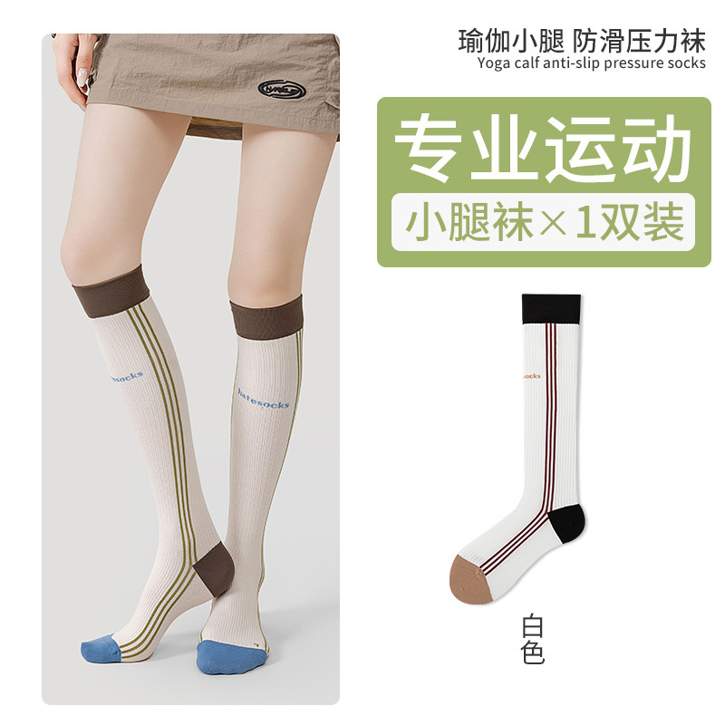 压力小腿袜女夏季薄款专业运动跑步强力瘦腿骑行爬山健身瑜伽长袜|undefined
