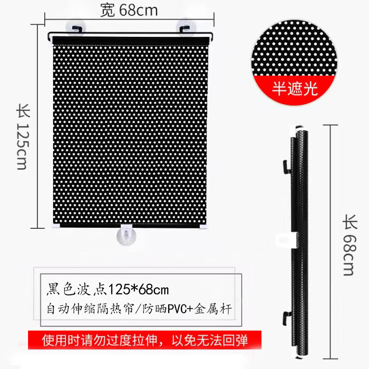 Shading Curtain Retractable Sunshade Curtain Kitchen Sun Protection Non-perforated Shading Balcony Roller Curtain Home Heat Insulation Window Artifact